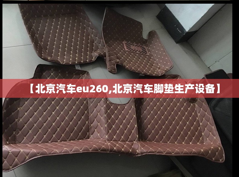 传祺GM8对比别克GL8 考虑油耗、舒适性谁更值得买