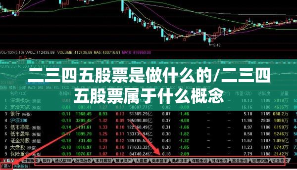 手机配件去毛刺去披锋的用什么样的机器设备？