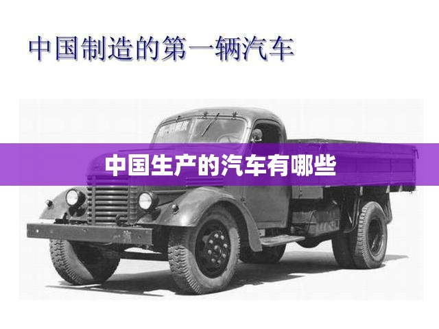 玛驰和雨燕哪个好？