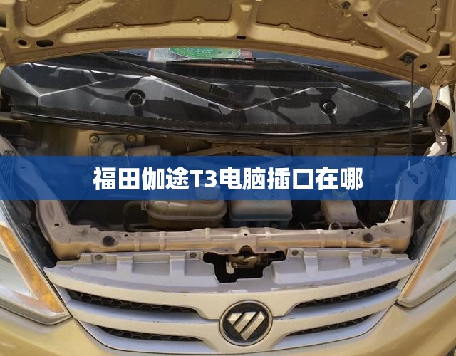 哈弗m2二手/哈弗m2二手车怎么样值得买吗