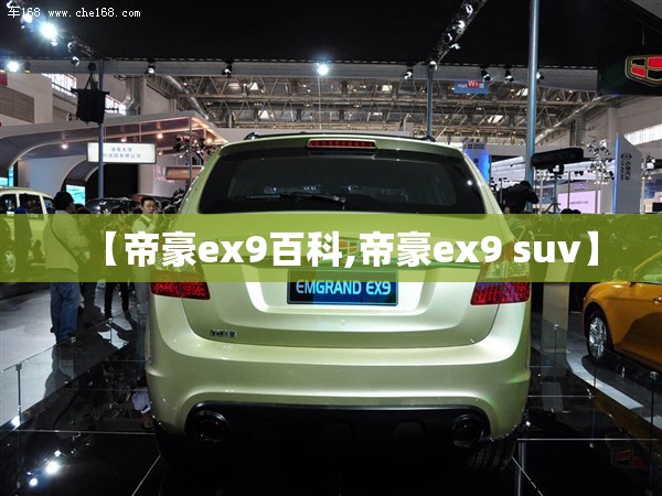 新款路虎25万左右