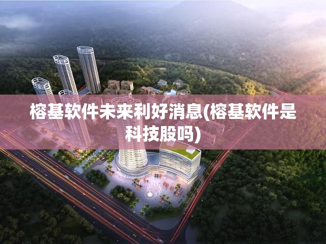 【广汽集团股票代码,广汽集团股票代码查询】