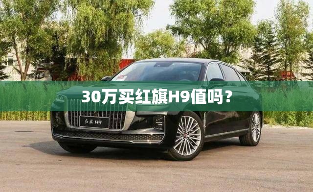 吉利英伦sc6汽车是国产的还是合资的