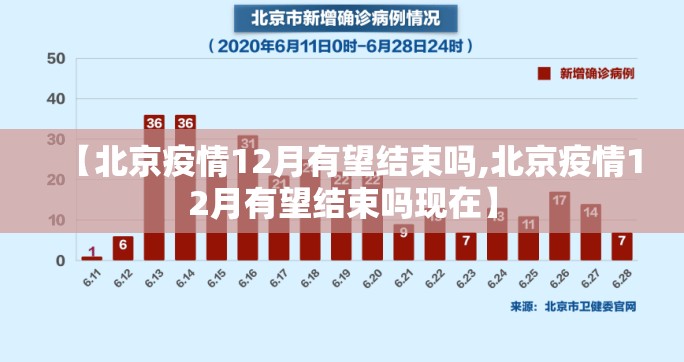 刘江东是哪个朝代的人