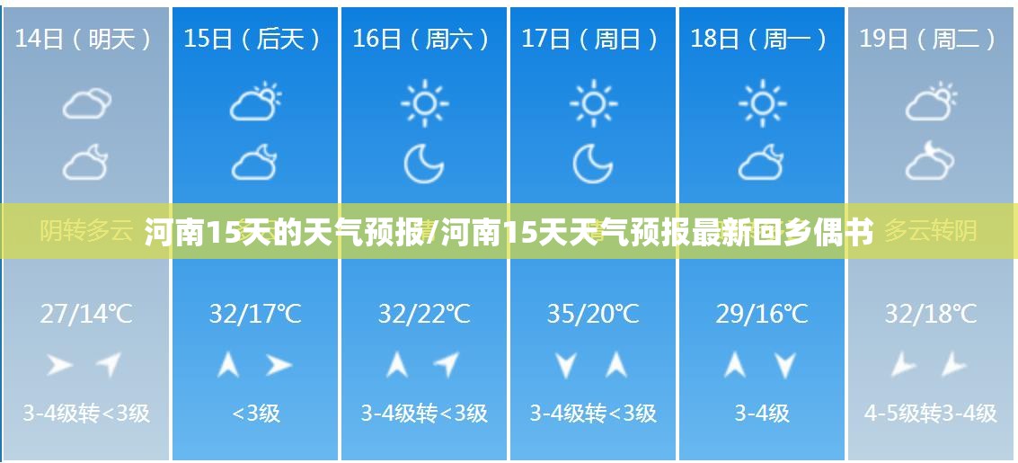 洛杉矶天气最新/洛杉矶夭天气