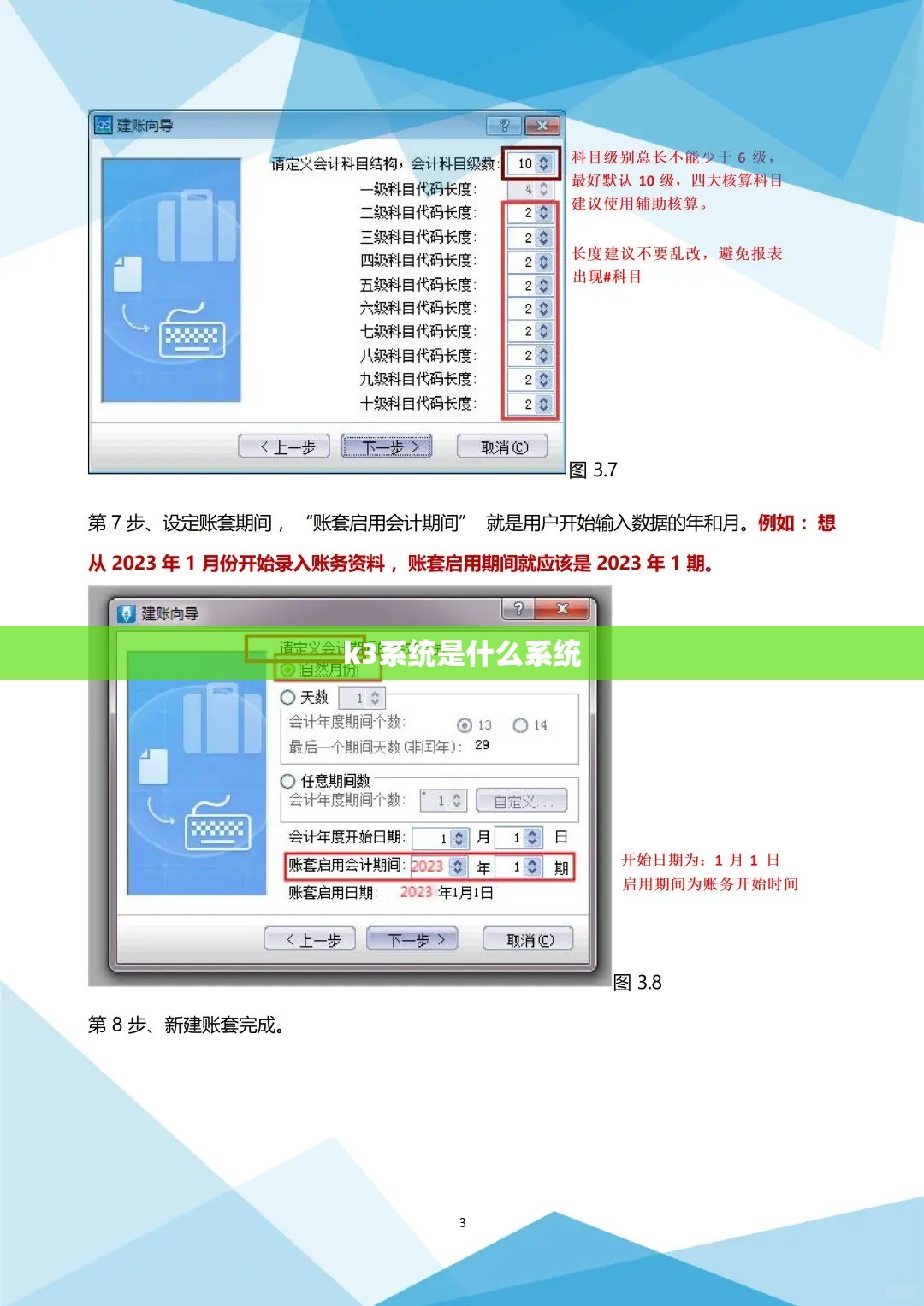 宝马523li优缺点