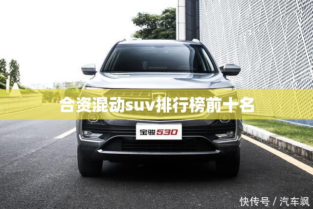 标致307两厢和206的区别是什么？_1