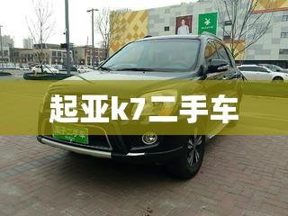 九安医疗：建议天津采用家庭自测盒_1