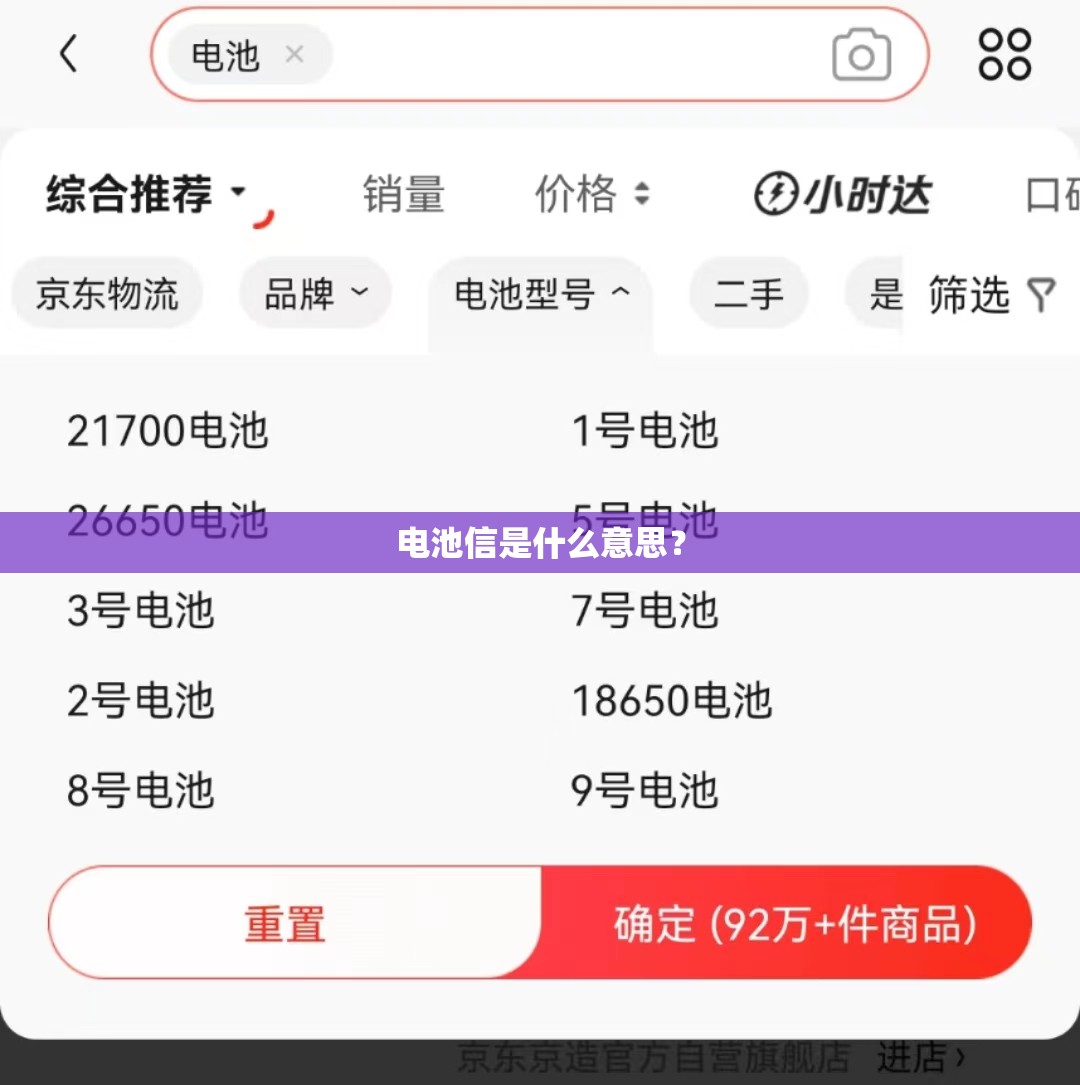 【研奥电气股票,研奥电气股票代码】