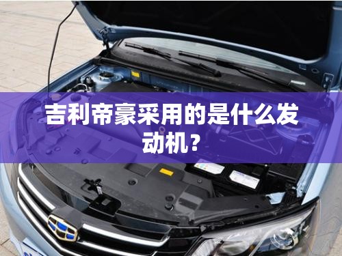 电池信是什么意思？