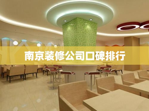 台风烟花对青岛有影响