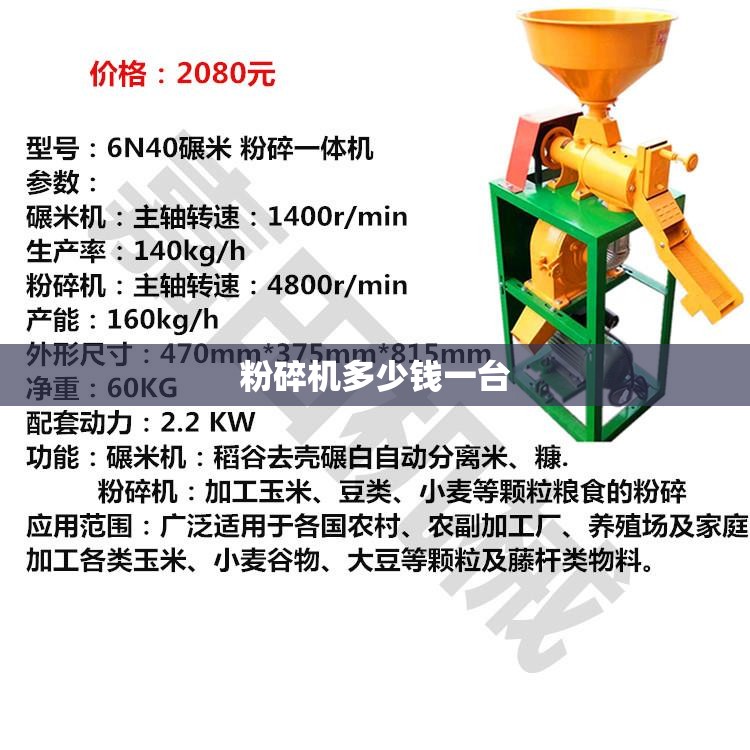 长城汽车8月销量是多少？