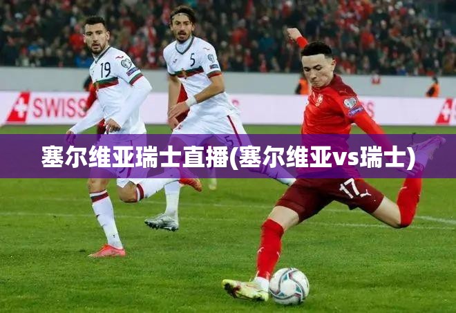 斯柯达的明锐怎么样的-