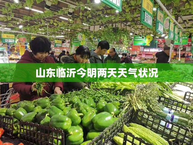 台风烟花对青岛有影响