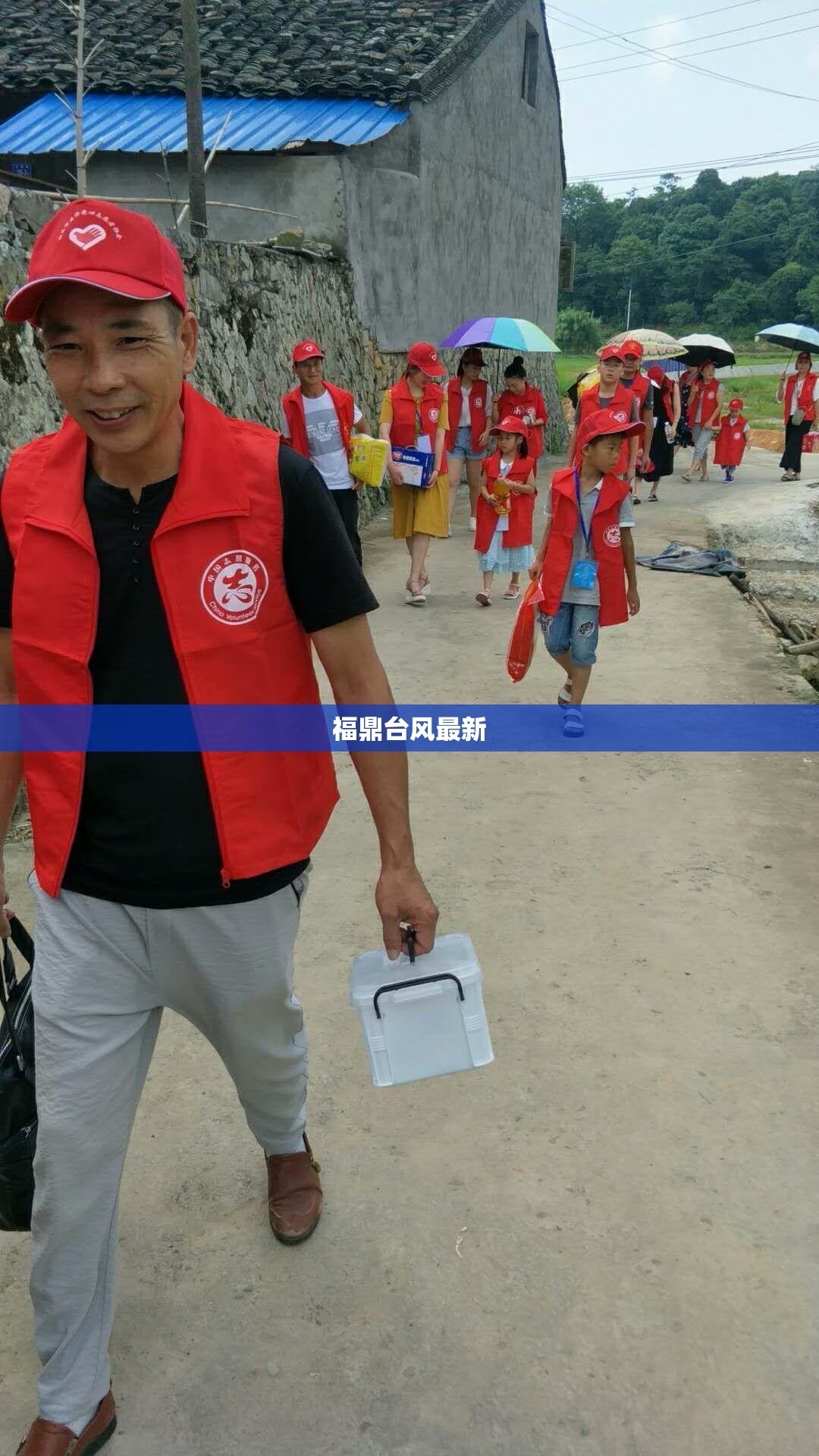福鼎台风最新/福鼎台风最新预警