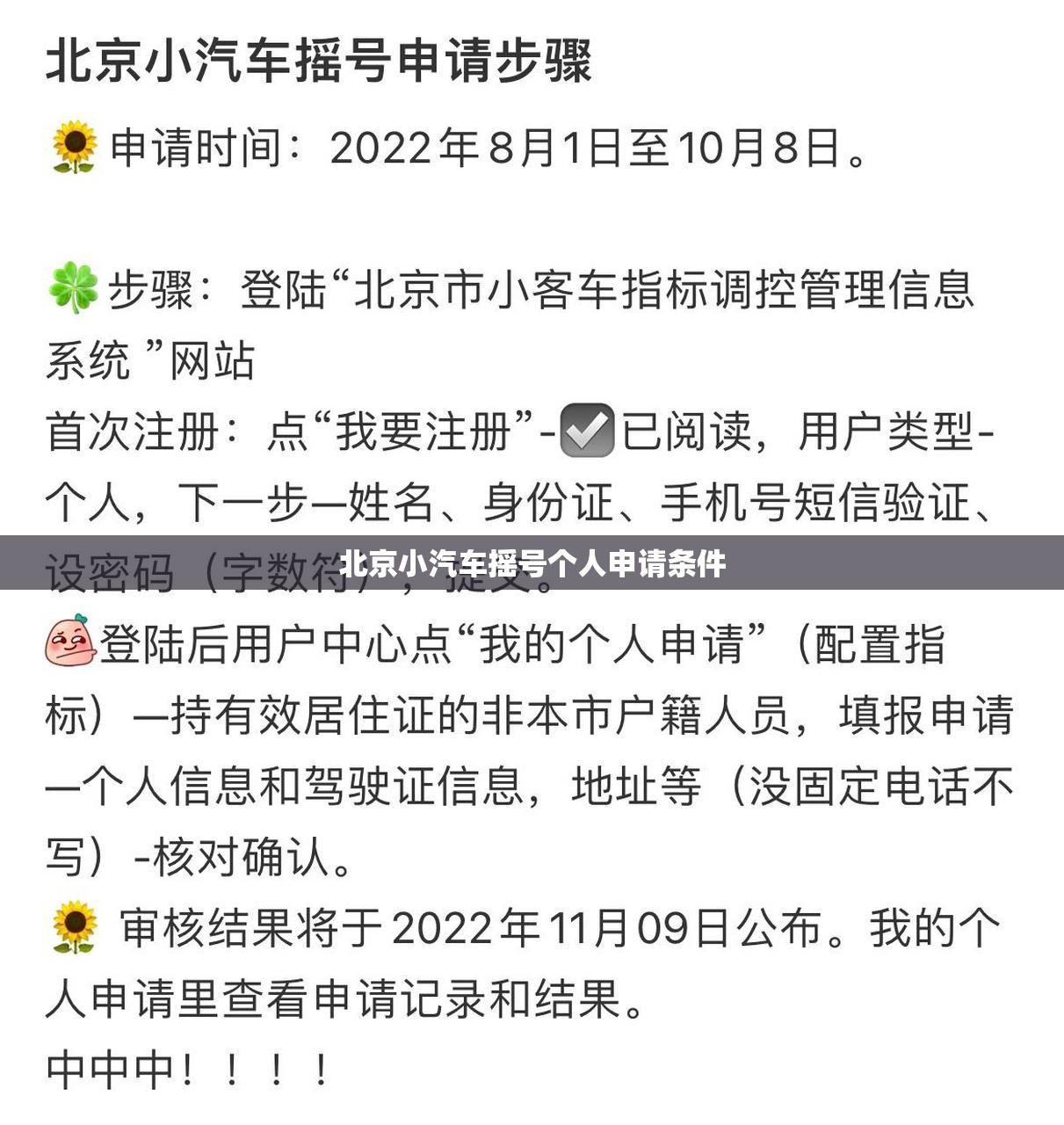拖拉机视频(赵四手扶拖拉机视频)