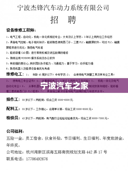 台风烟花对青岛有影响