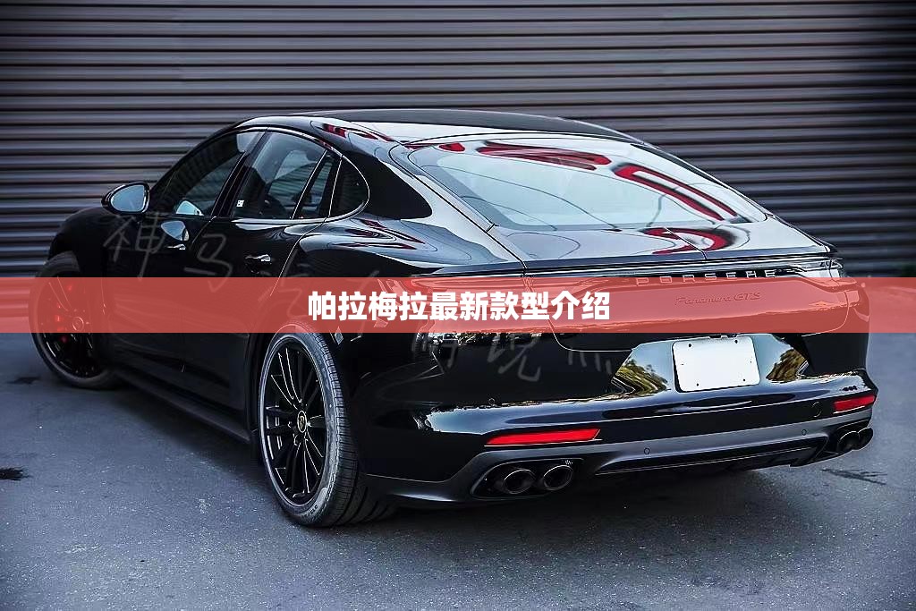斯柯达的明锐怎么样的-