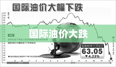 吉林天气15天预报/吉林天气预报一周15天