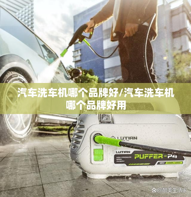 浙江温州的近十天天气