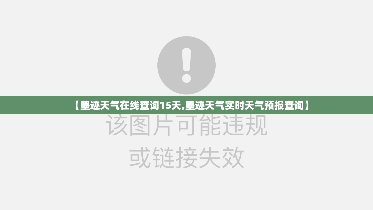 浙江温州的近十天天气