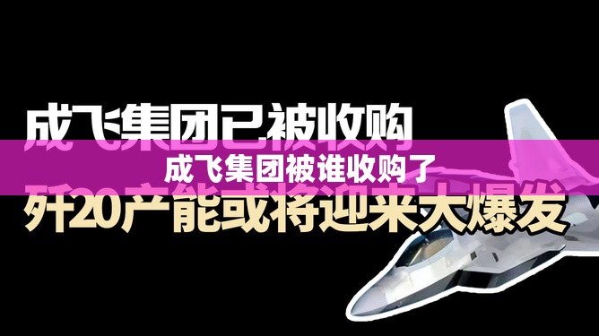 中汽协2025年汽车销量