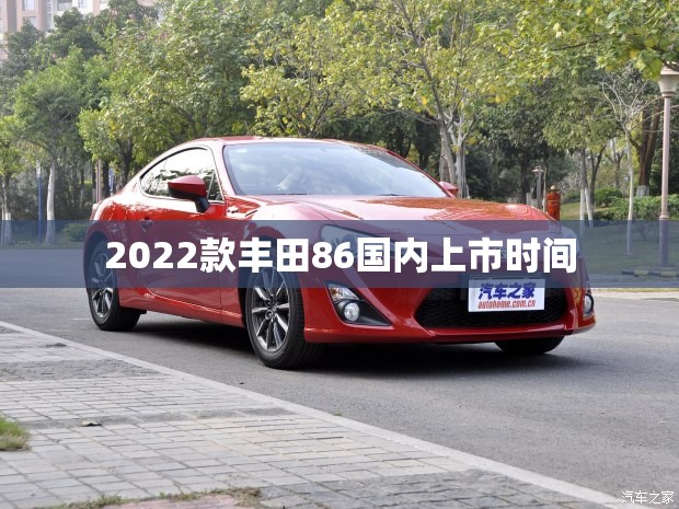 造车新势力3月销量成绩单；比亚迪单月销量重回20万大关