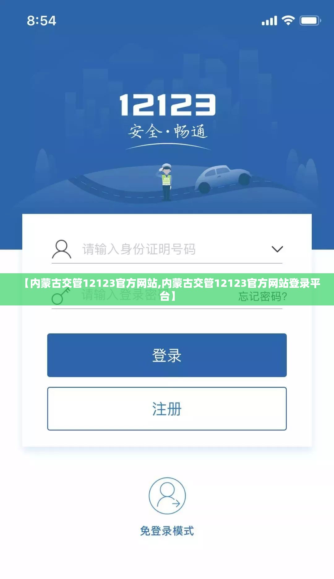 现在乌鲁木齐冷吗？