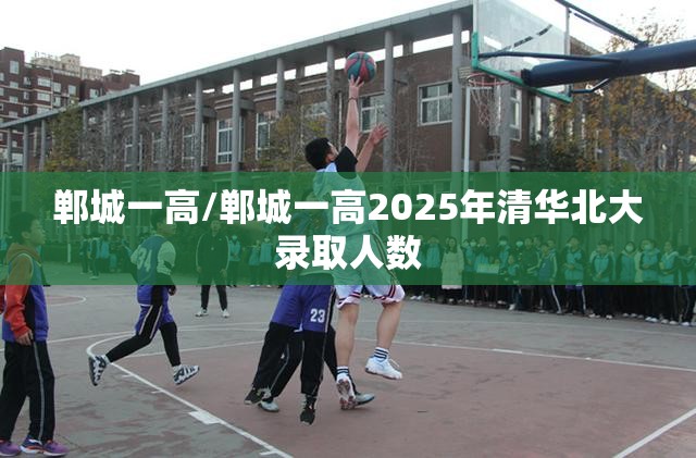 现在乌鲁木齐冷吗？