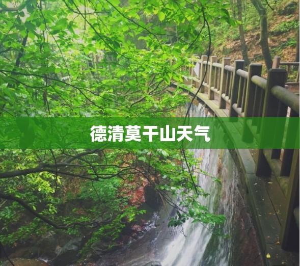 黑龙江大部地区今起风雪齐袭/黑龙江近期有大雪吗