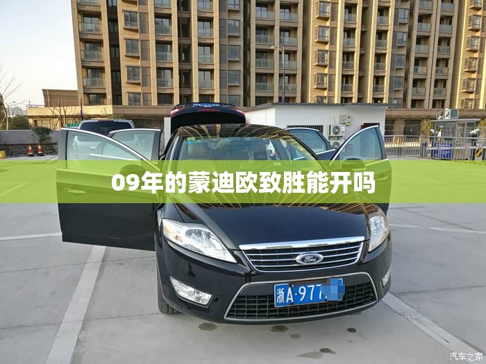 雪佛兰科鲁泽和日产轩逸哪款好/科鲁泽和轩逸的性价比