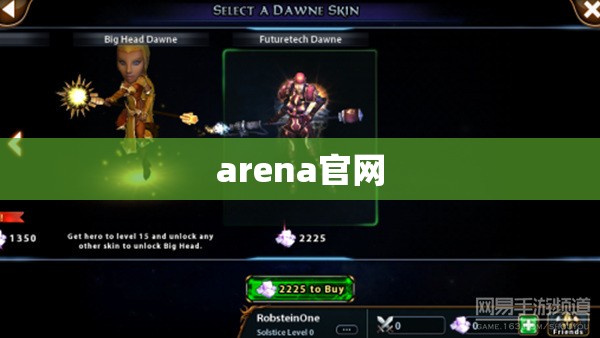 arena官方网站/arena官方网站日本