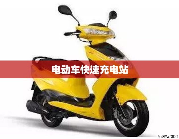 四川票务网汽车票/四川票务网汽车票查询