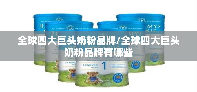 货架报价多少钱？