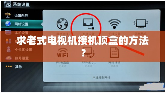 脉冲电子围栏和张力电子围栏的区别及优缺点