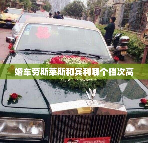 高性价比VS低保值率？