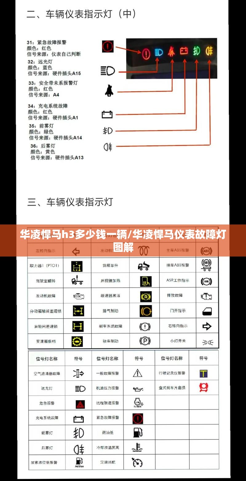 贵州梵净山历史简介