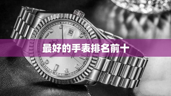 贵州梵净山历史简介