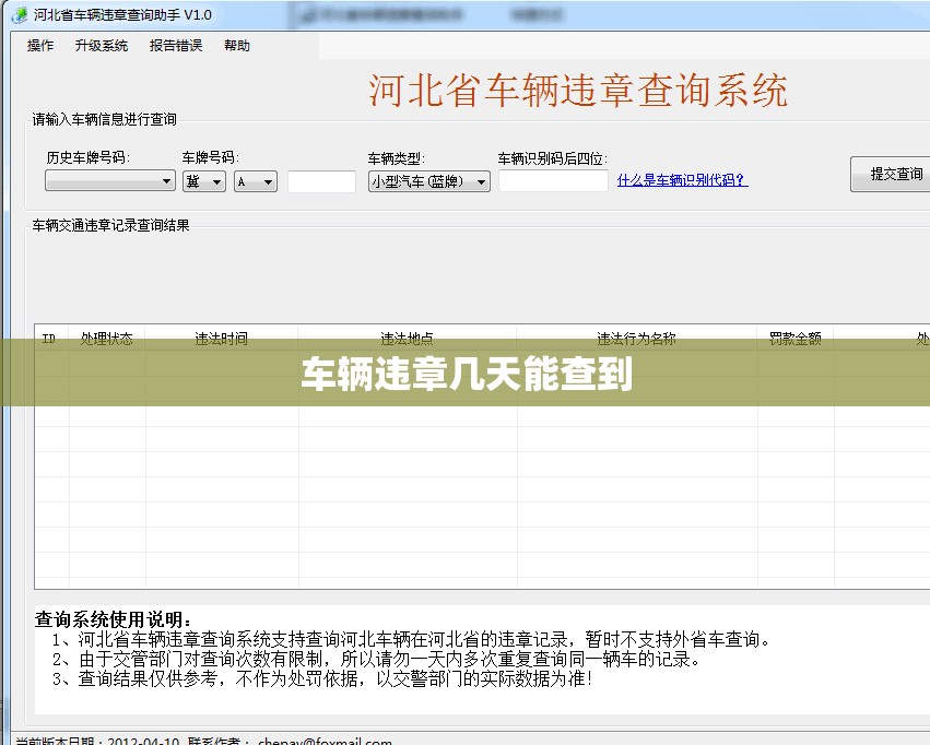 【罗山天气预报30天查询,罗山天气预报天气预报】