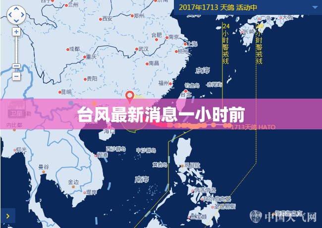 物联网概念股龙头一览有哪些_1