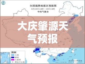 【承德天气15天预报天,承德天气15天预报天气】