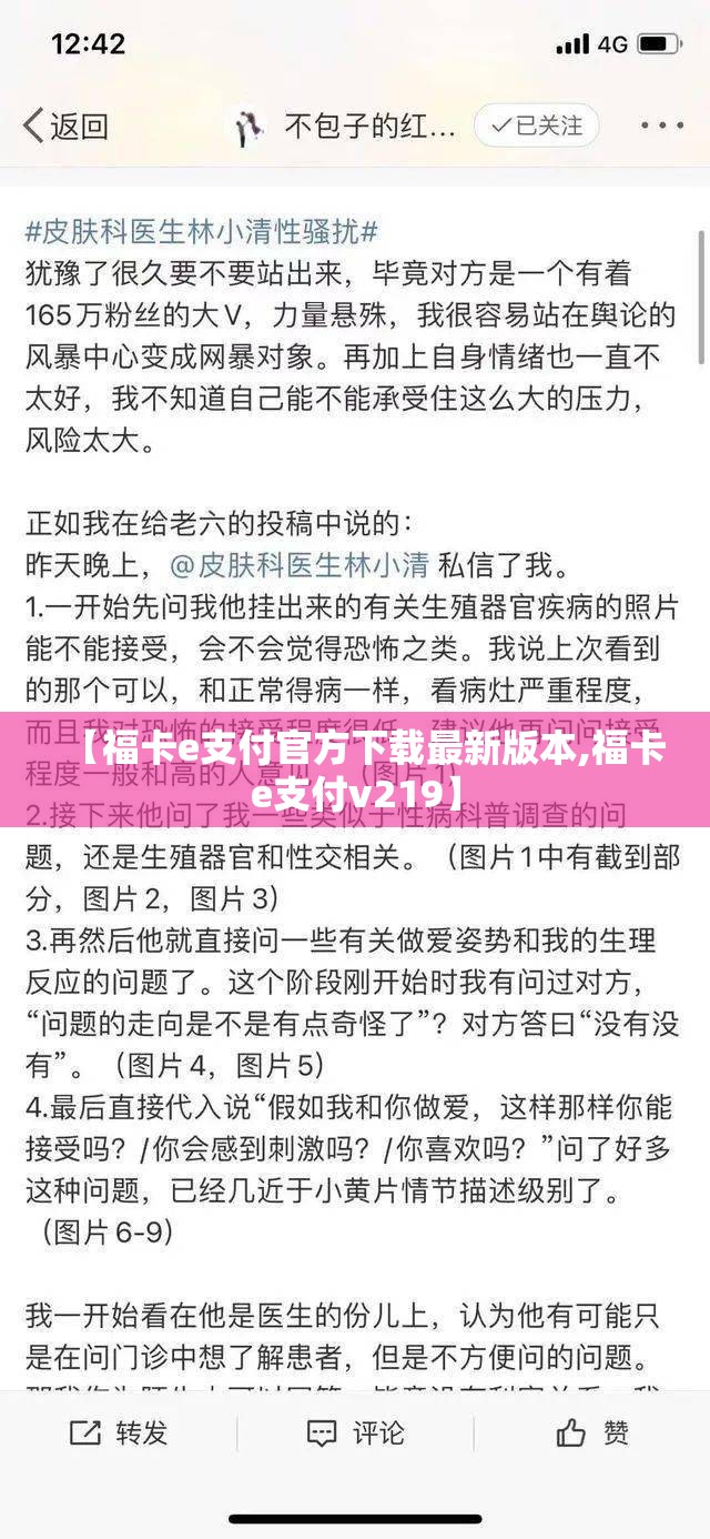 今天新增本土确诊病例多少例