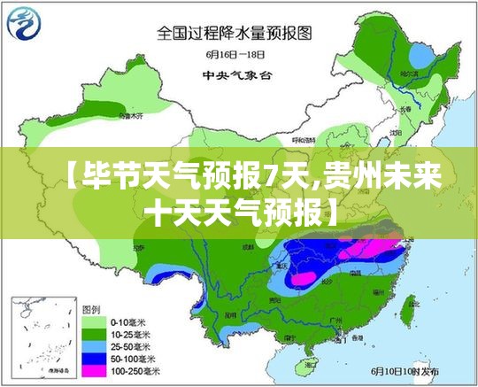 太原市一周天气预报/山西太原未来一周天气