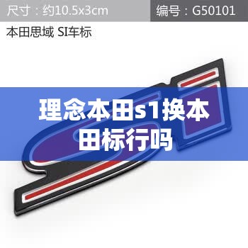 奇瑞e5内饰图片详解(奇瑞e5内饰使用说明)