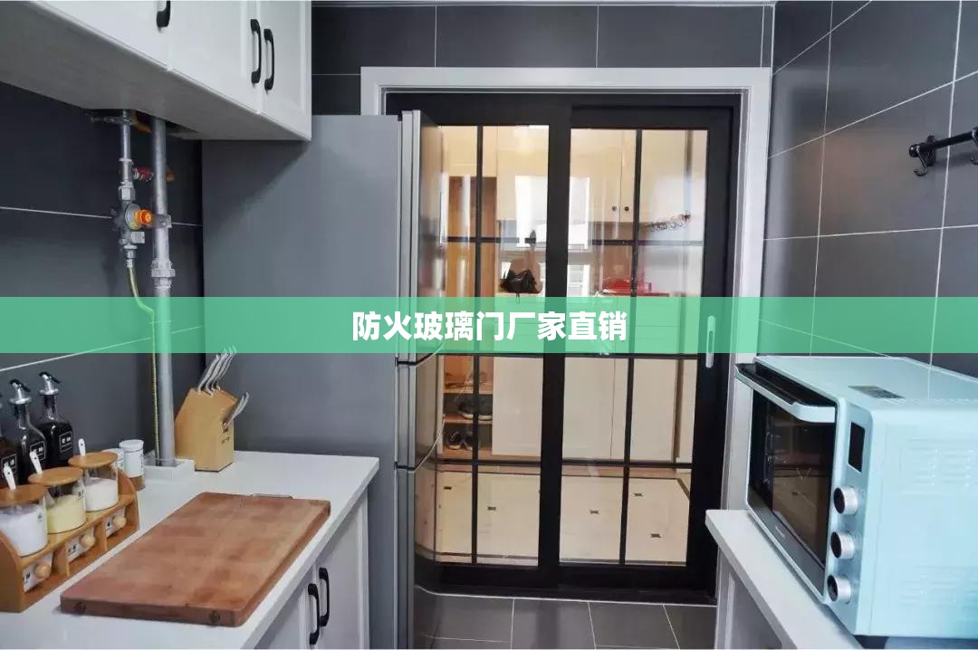 【防火玻璃门厂家直销,防火玻璃门厂家直销电话】 【防火玻璃门厂家直销,防火玻璃门厂家直销电话】
