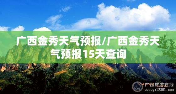 河北廊坊天气预报15天(河北廊坊天气天气)